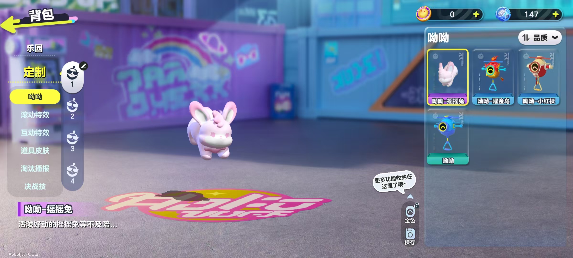 DZKM40210蛋仔派对账号详情图9