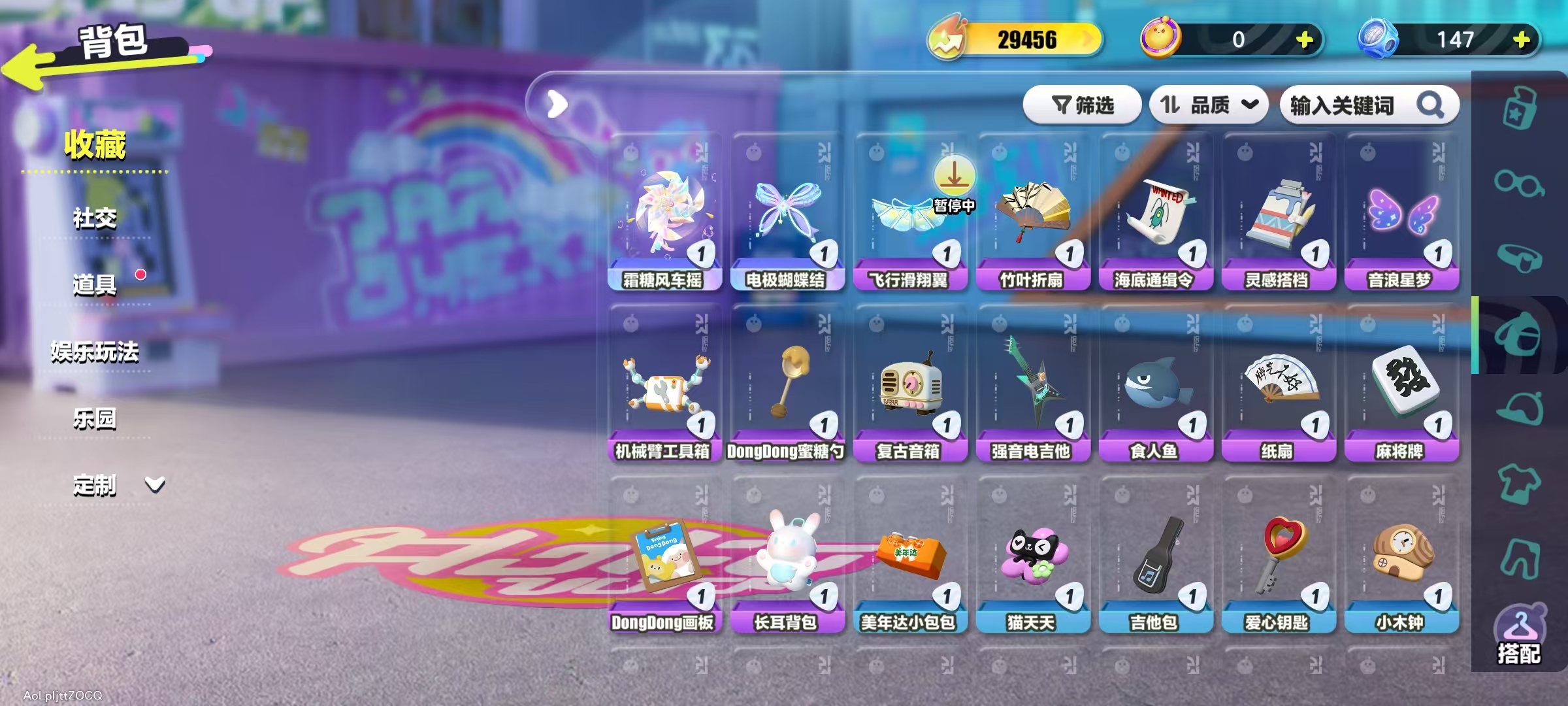 DZKM40210蛋仔派对账号详情图5