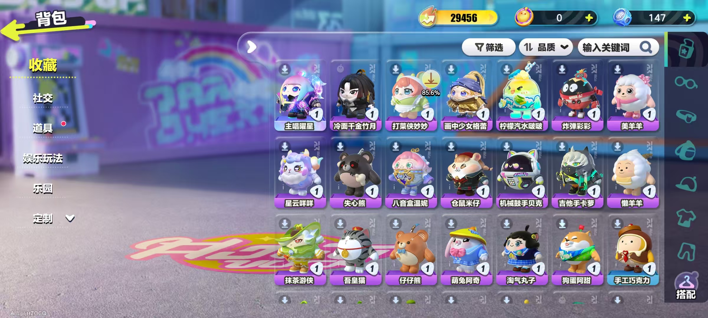 DZKM40210蛋仔派对账号详情图2