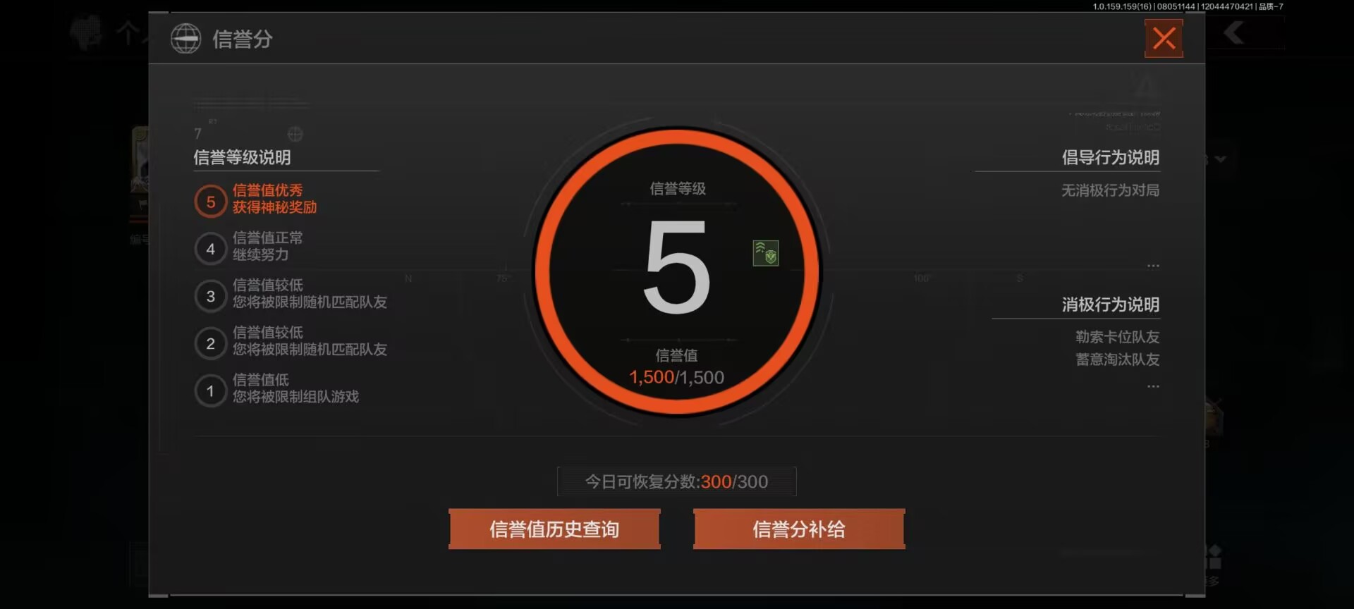 暗区突围账号安卓QQ30级，历史最高段位：暗区传说，仓库价值：13.6M，柯恩币数量：，点券数量：5，【角色皮肤】：黑暗