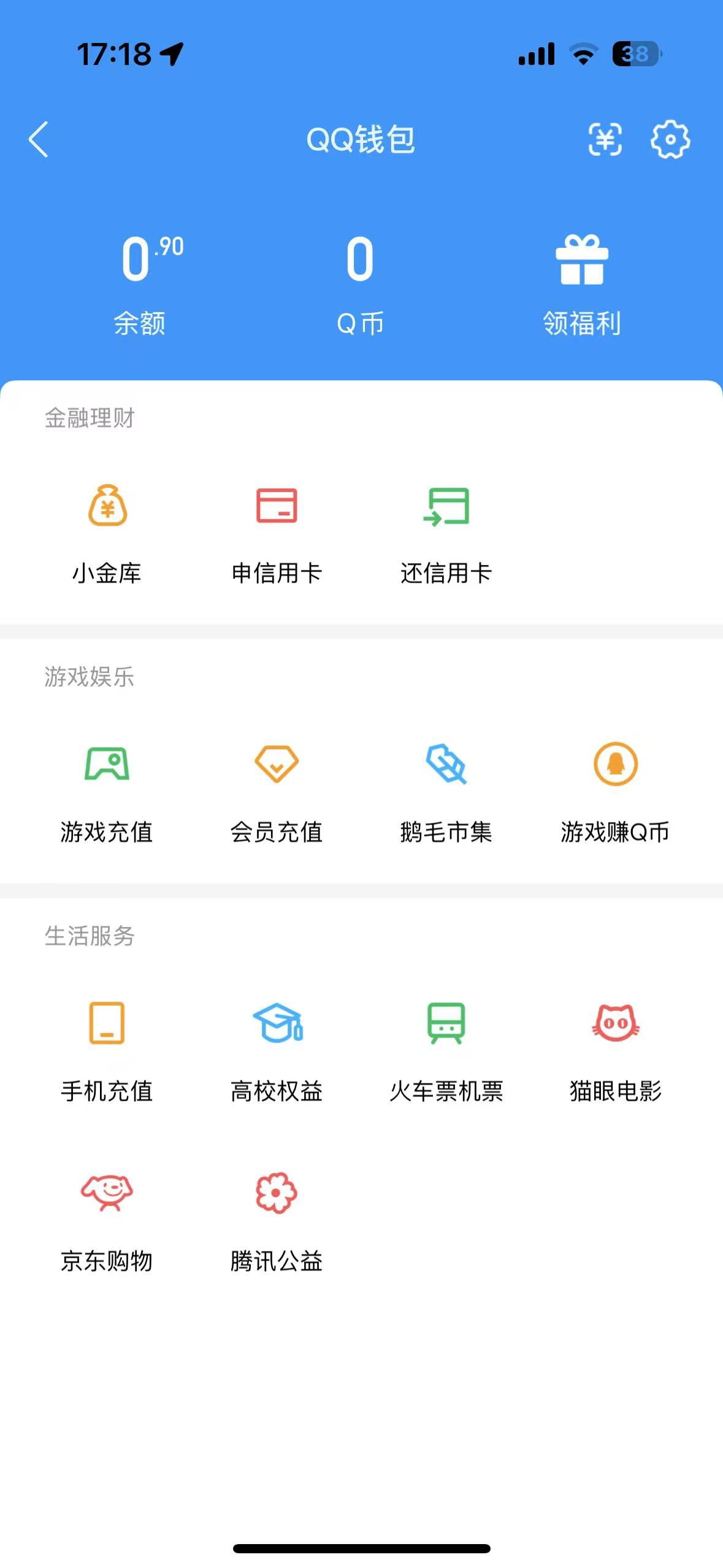 WZQM3264953王者荣耀账号详情图5