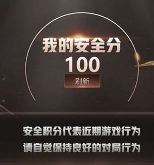 CFQM326977穿越火线账号详情图47 CFQM326977穿越火线账号详情图47