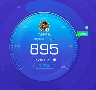 CFQM326977穿越火线账号详情图50 CFQM326977穿越火线账号详情图50