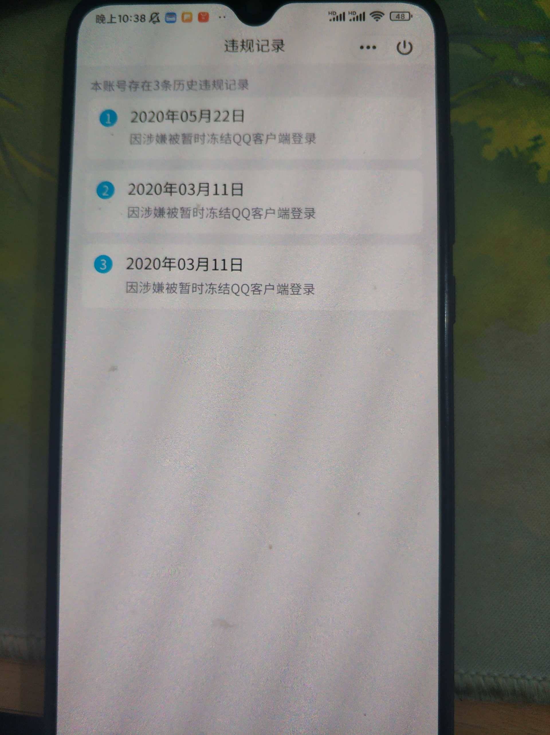 WZQM3259436王者荣耀账号详情图6 WZQM3259436王者荣耀账号详情图6