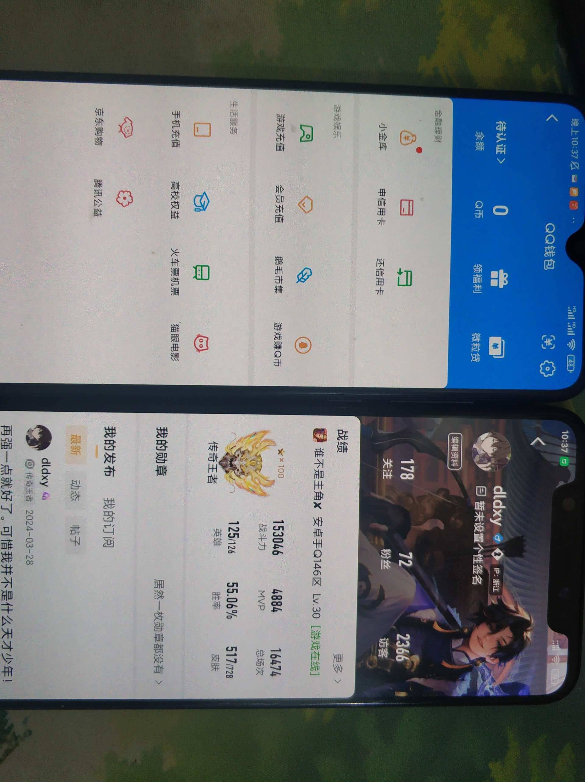 WZQM3259436王者荣耀账号详情图5 WZQM3259436王者荣耀账号详情图5
