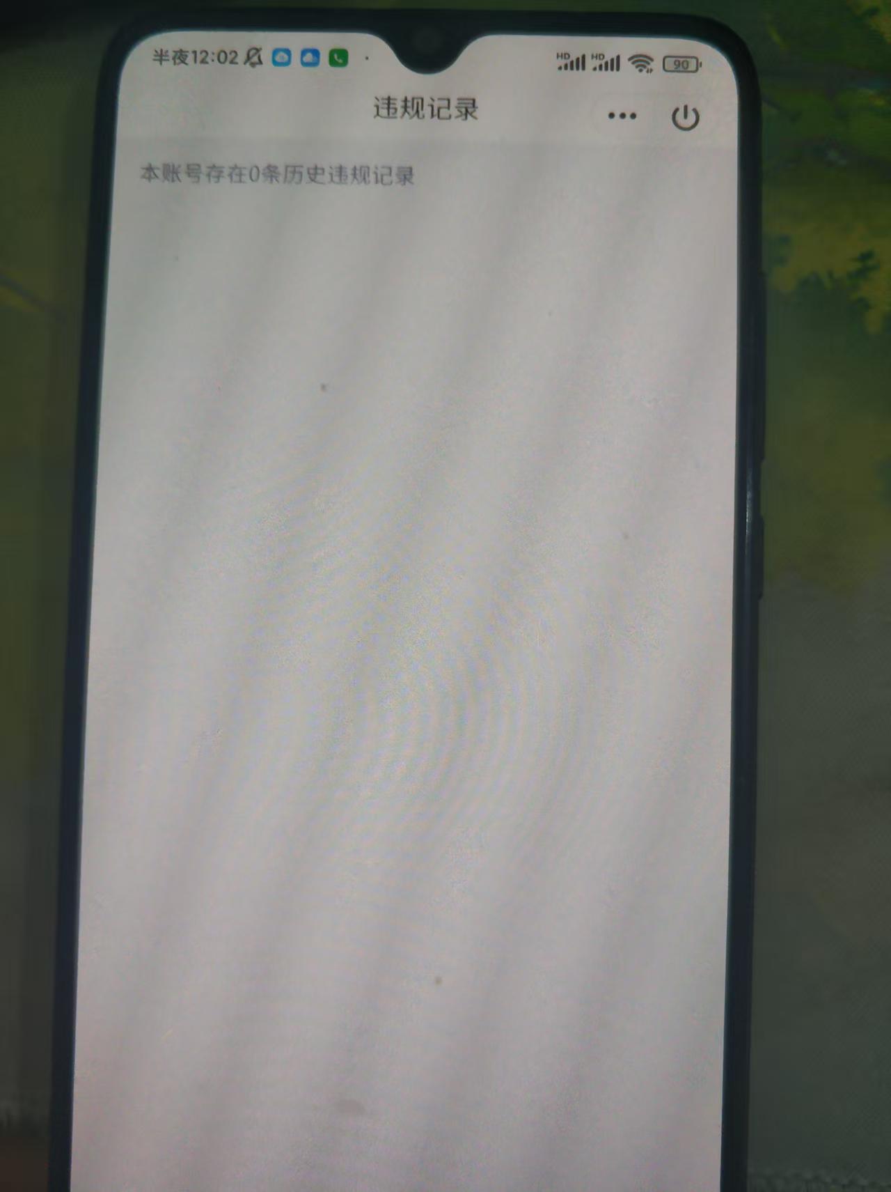 WZQM3263352王者荣耀账号详情图5 WZQM3263352王者荣耀账号详情图5