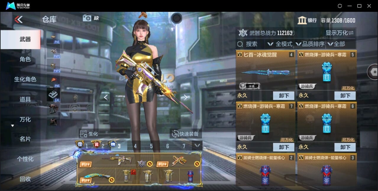 CFMQM346004枪战王者账号详情图16 CFMQM346004枪战王者账号详情图16