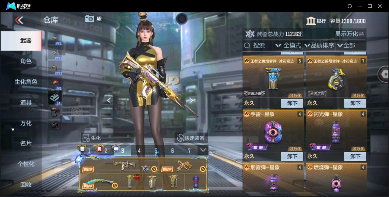 CFMQM346004枪战王者账号详情图14 CFMQM346004枪战王者账号详情图14
