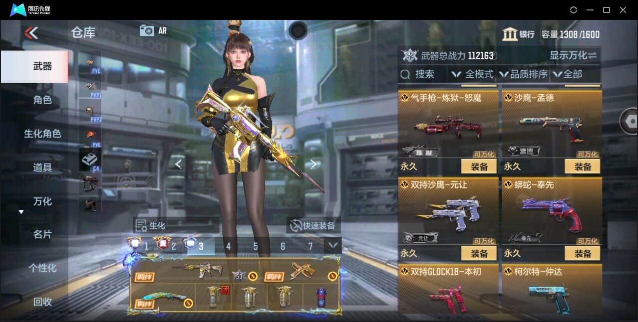 CFMQM346004枪战王者账号详情图26 CFMQM346004枪战王者账号详情图26