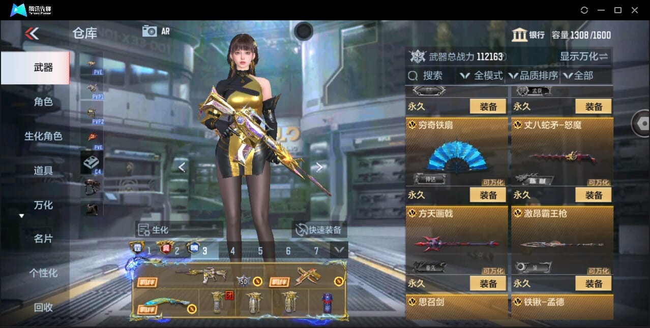 CFMQM346004枪战王者账号详情图28 CFMQM346004枪战王者账号详情图28