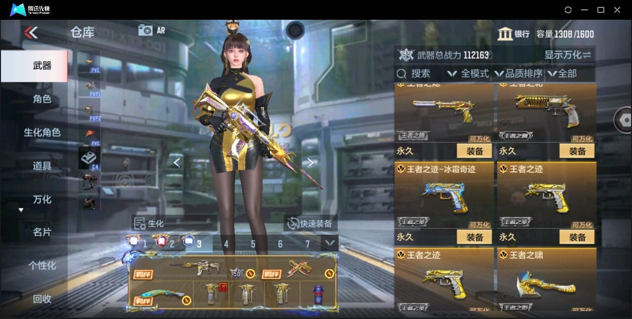 CFMQM346004枪战王者账号详情图19 CFMQM346004枪战王者账号详情图19