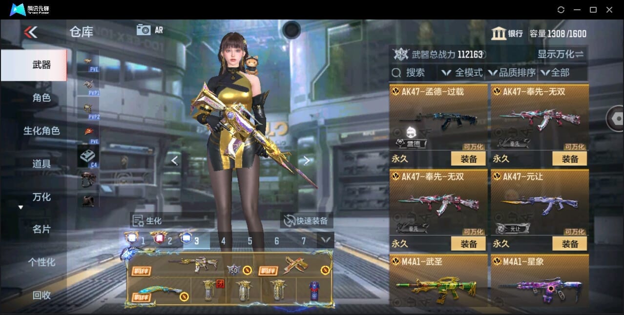 CFMQM346004枪战王者账号详情图22 CFMQM346004枪战王者账号详情图22