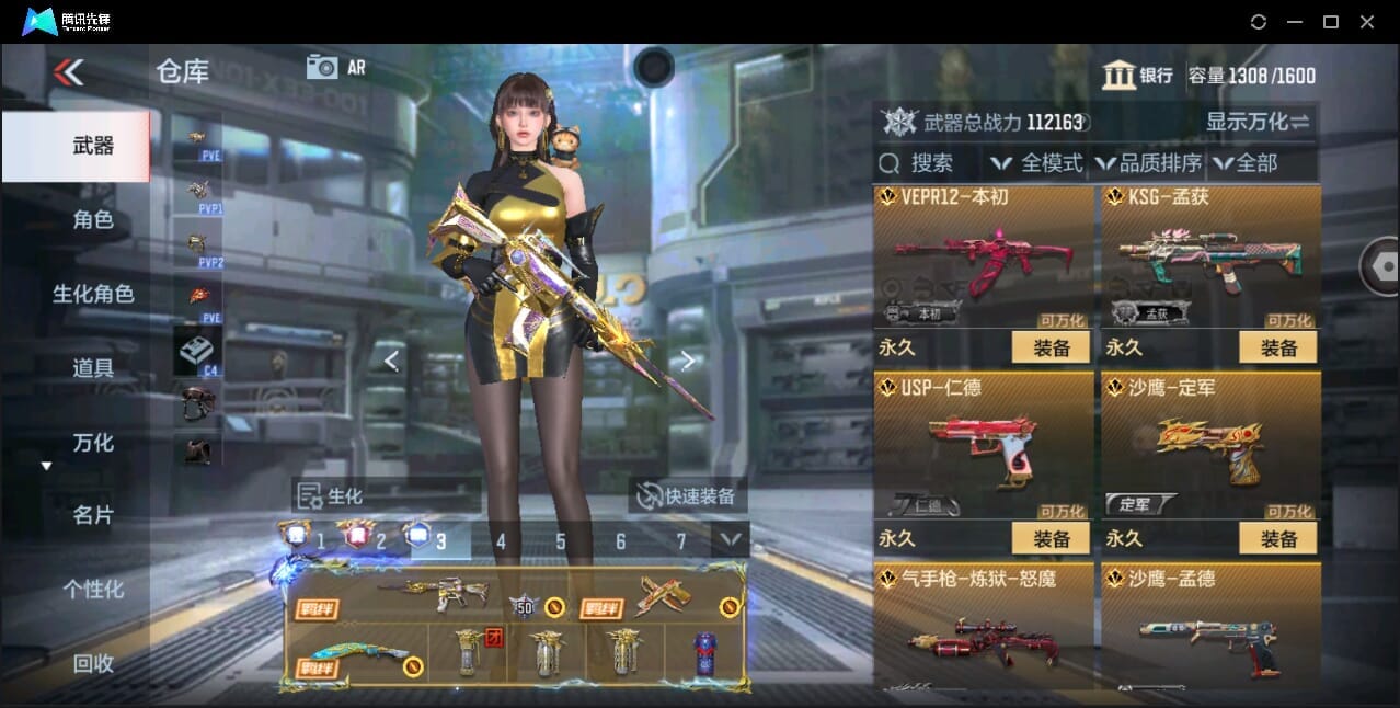 CFMQM346004枪战王者账号详情图25 CFMQM346004枪战王者账号详情图25