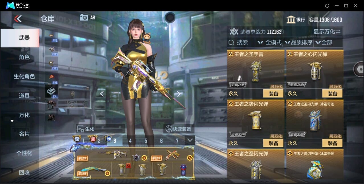 CFMQM346004枪战王者账号详情图20 CFMQM346004枪战王者账号详情图20