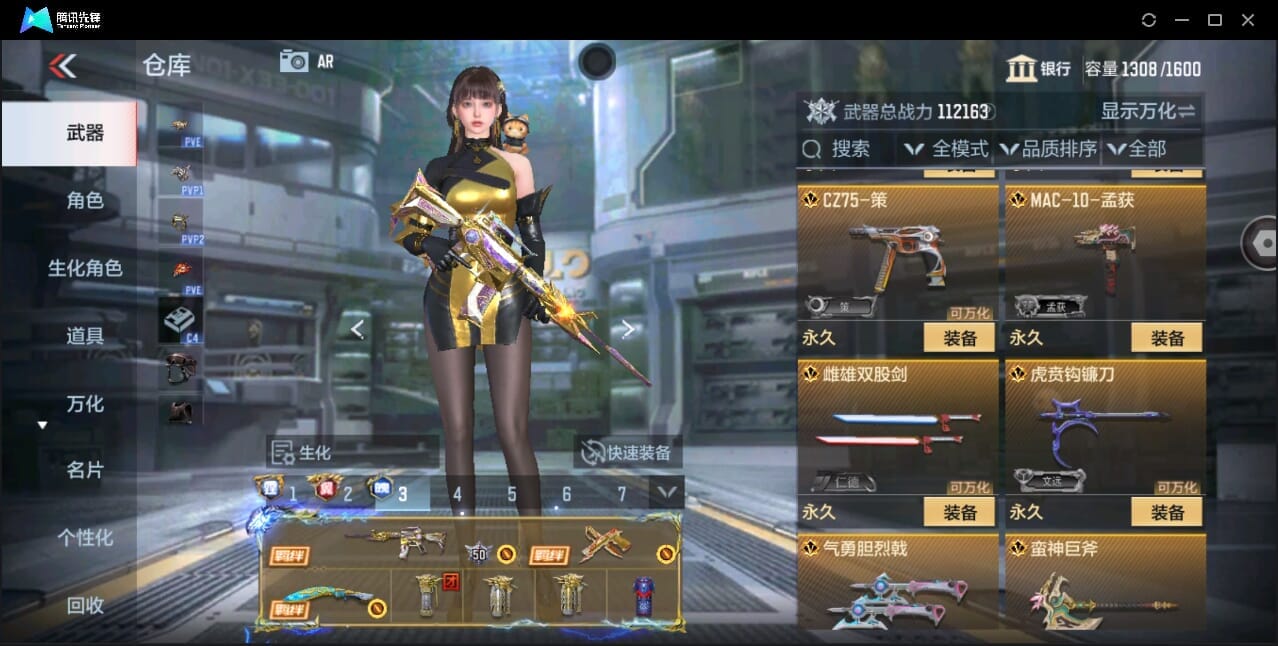 CFMQM346004枪战王者账号详情图27 CFMQM346004枪战王者账号详情图27