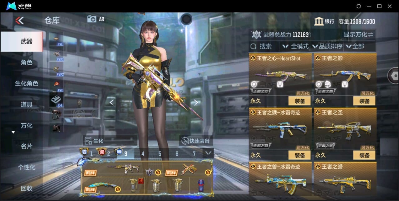 CFMQM346004枪战王者账号详情图17 CFMQM346004枪战王者账号详情图17