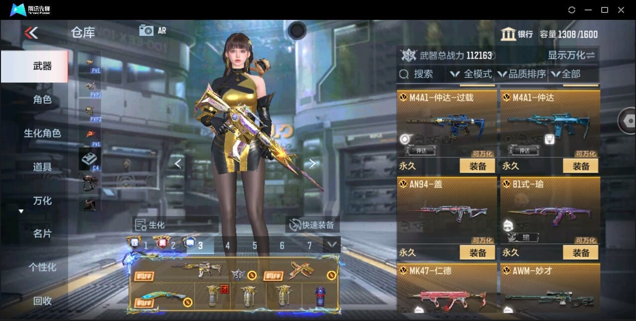 CFMQM346004枪战王者账号详情图23 CFMQM346004枪战王者账号详情图23
