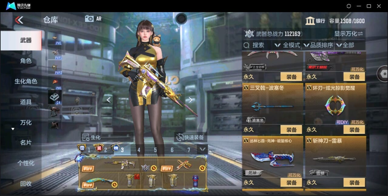 CFMQM346004枪战王者账号详情图49 CFMQM346004枪战王者账号详情图49