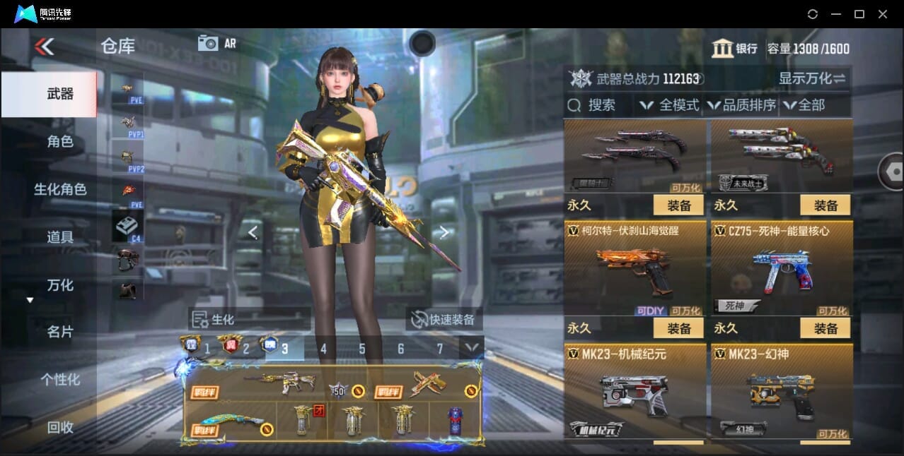 CFMQM346004枪战王者账号详情图44 CFMQM346004枪战王者账号详情图44