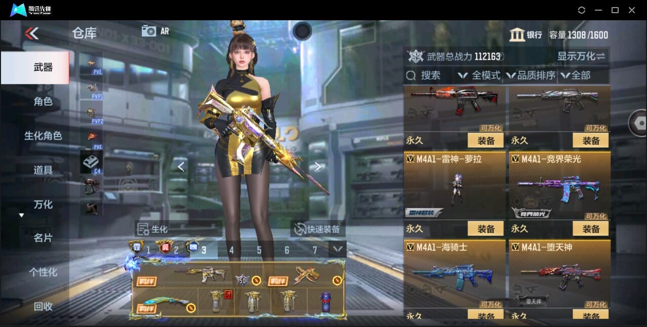 CFMQM346004枪战王者账号详情图33 CFMQM346004枪战王者账号详情图33