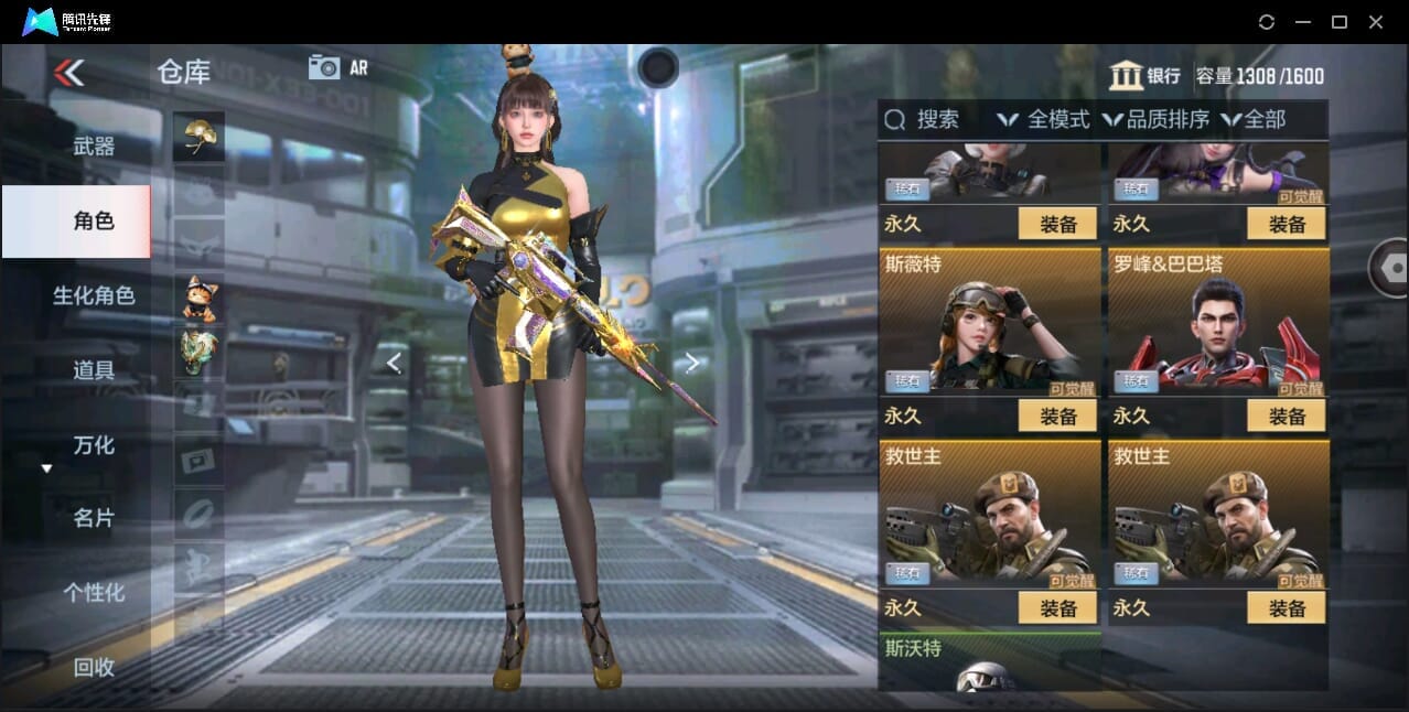 CFMQM346004枪战王者账号详情图57 CFMQM346004枪战王者账号详情图57