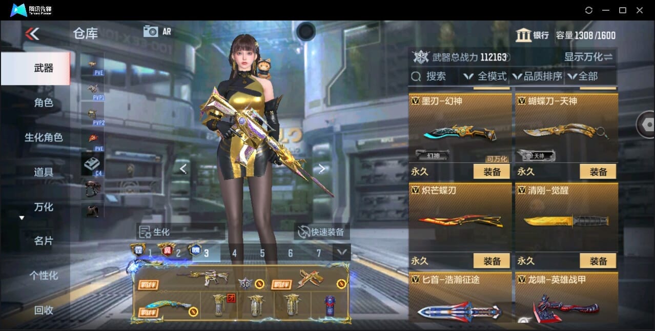 CFMQM346004枪战王者账号详情图45 CFMQM346004枪战王者账号详情图45