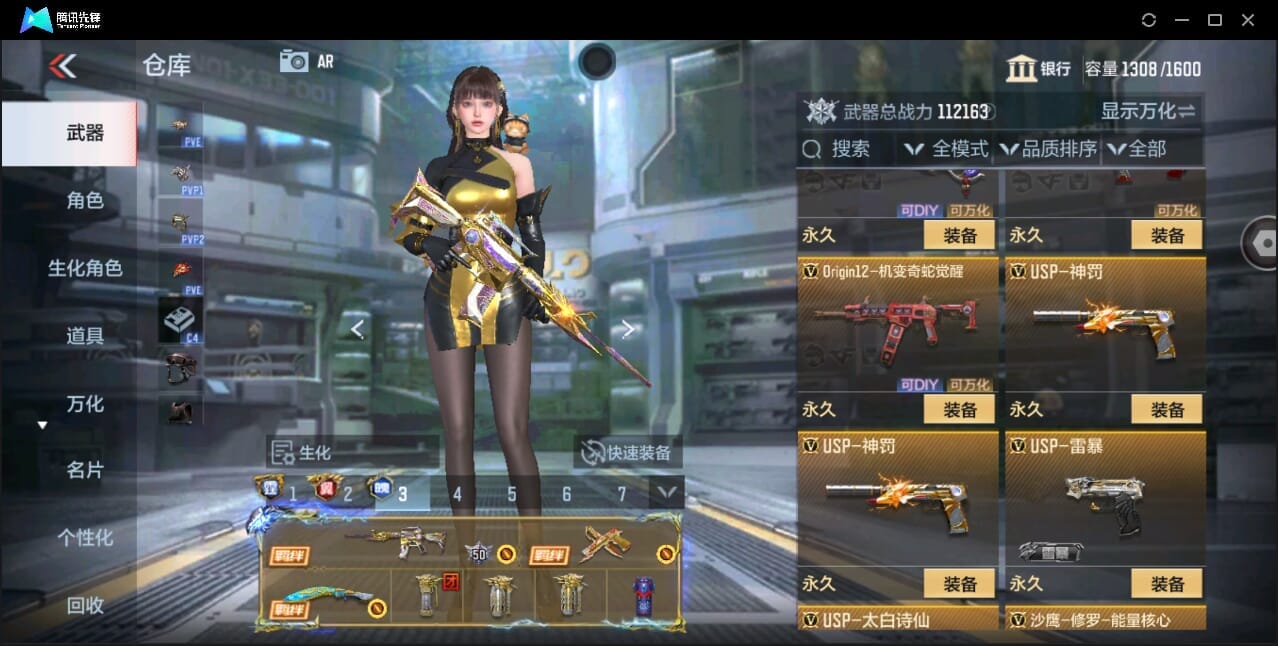 CFMQM346004枪战王者账号详情图41 CFMQM346004枪战王者账号详情图41