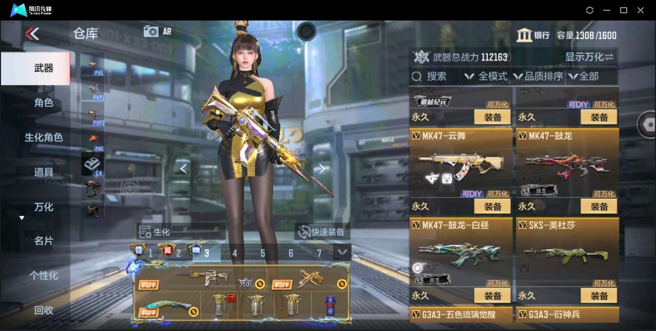 CFMQM346004枪战王者账号详情图36 CFMQM346004枪战王者账号详情图36