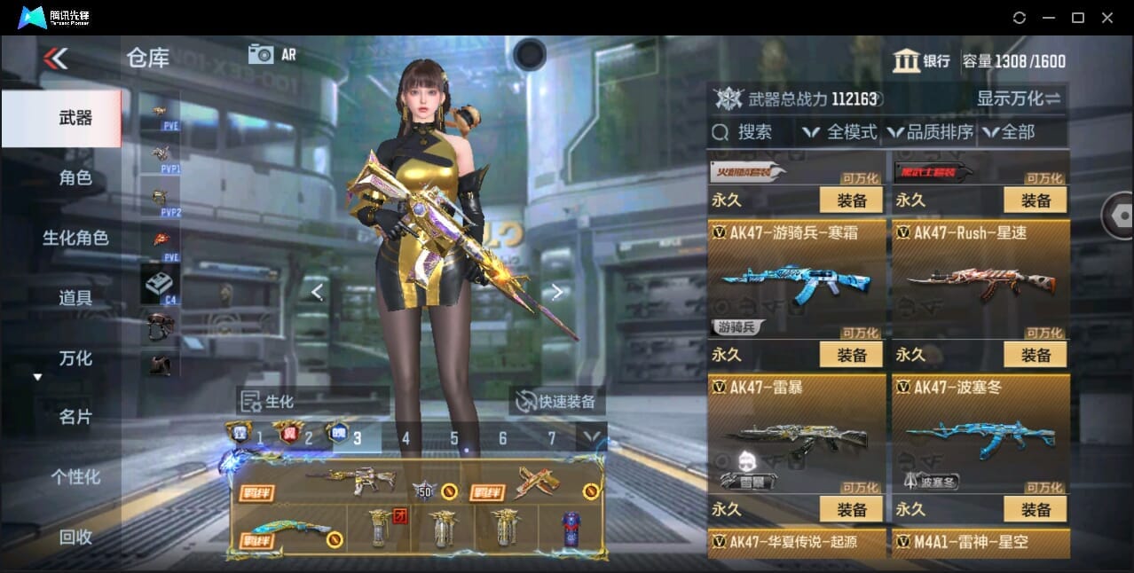 CFMQM346004枪战王者账号详情图30 CFMQM346004枪战王者账号详情图30