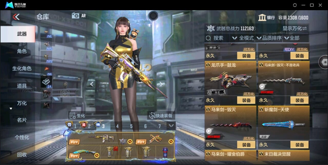 CFMQM346004枪战王者账号详情图48 CFMQM346004枪战王者账号详情图48