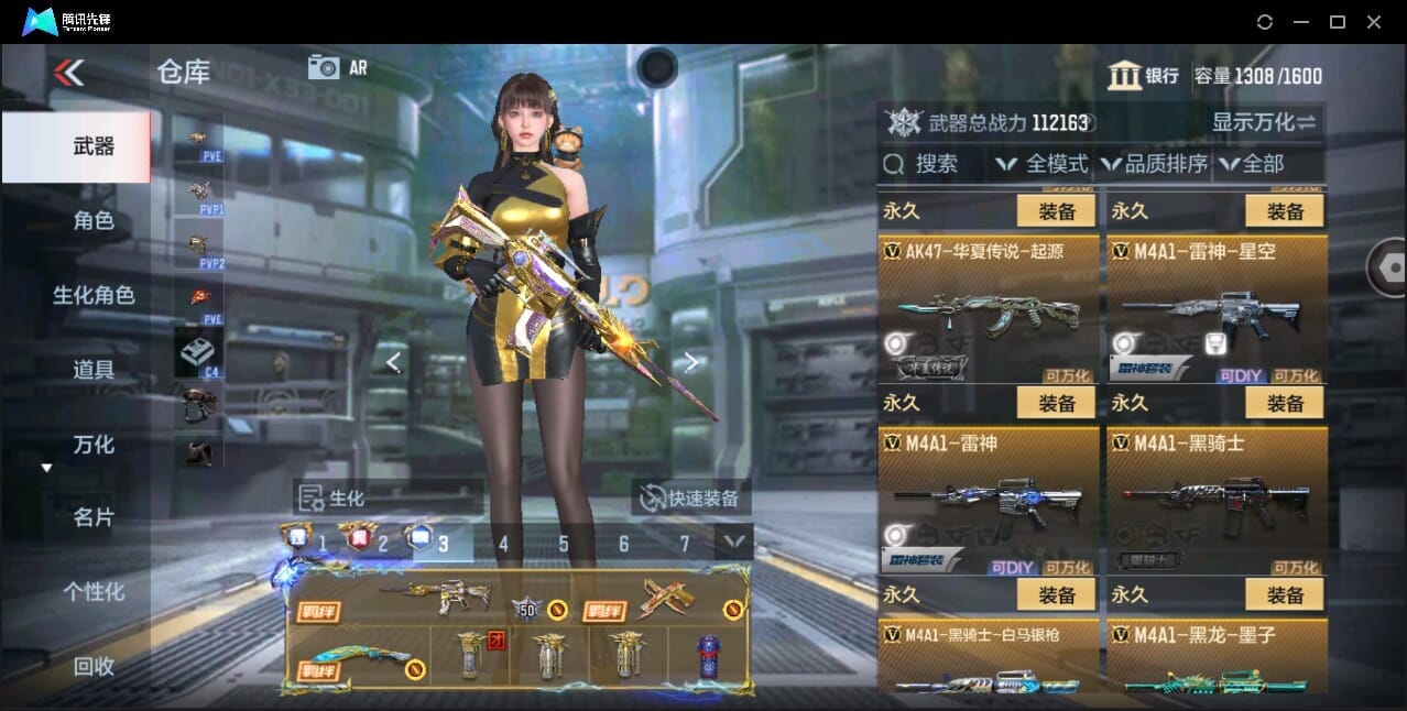 CFMQM346004枪战王者账号详情图31 CFMQM346004枪战王者账号详情图31