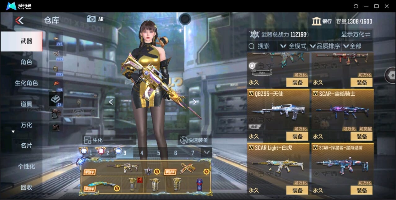 CFMQM346004枪战王者账号详情图34 CFMQM346004枪战王者账号详情图34