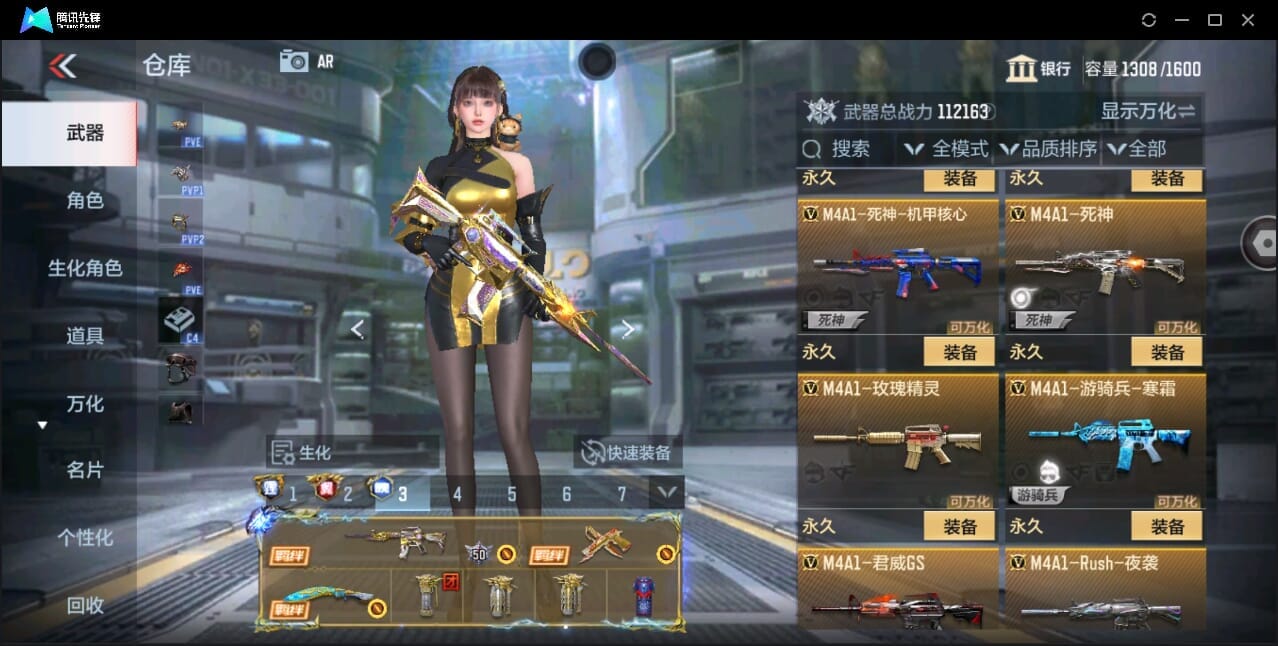 CFMQM346004枪战王者账号详情图32 CFMQM346004枪战王者账号详情图32