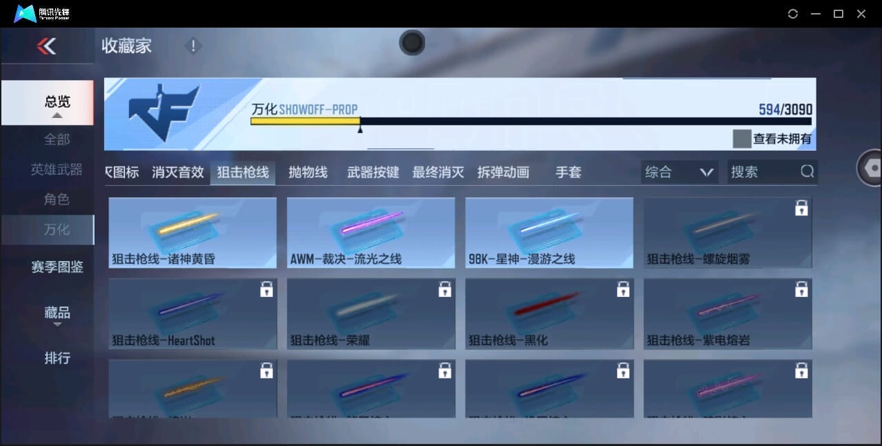 CFMQM346004枪战王者账号详情图87 CFMQM346004枪战王者账号详情图87