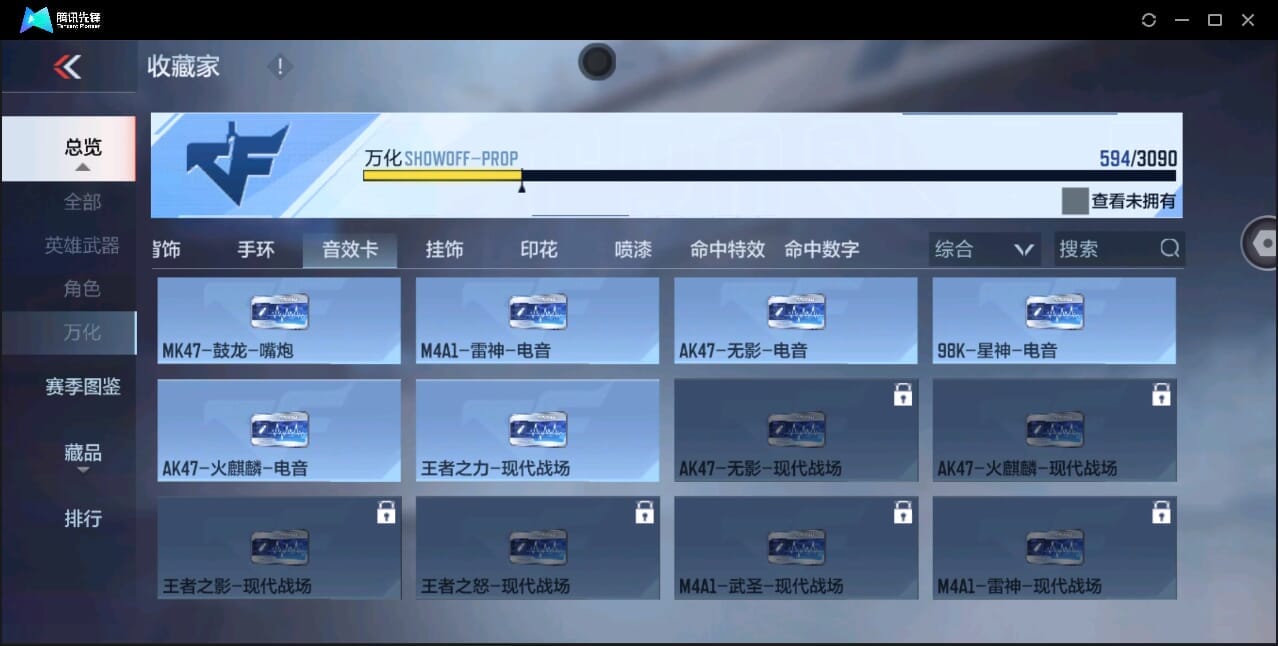CFMQM346004枪战王者账号详情图79 CFMQM346004枪战王者账号详情图79