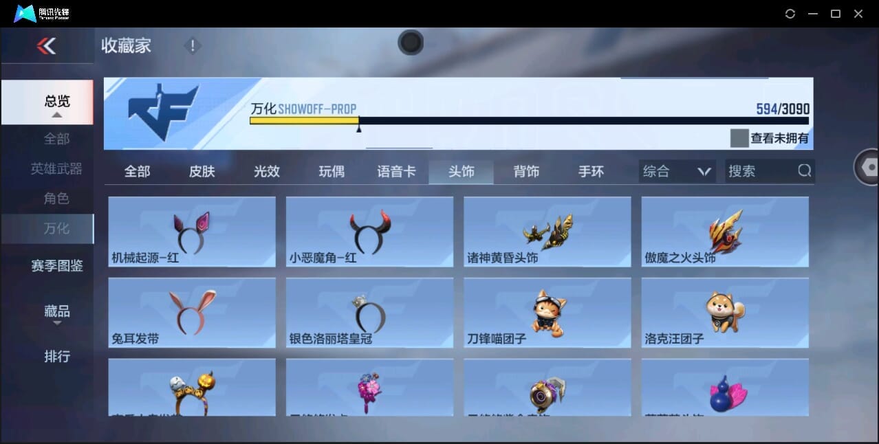 CFMQM346004枪战王者账号详情图76 CFMQM346004枪战王者账号详情图76