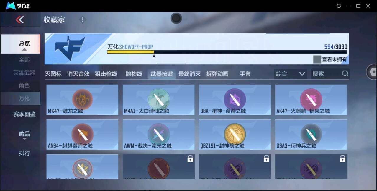 CFMQM346004枪战王者账号详情图89 CFMQM346004枪战王者账号详情图89