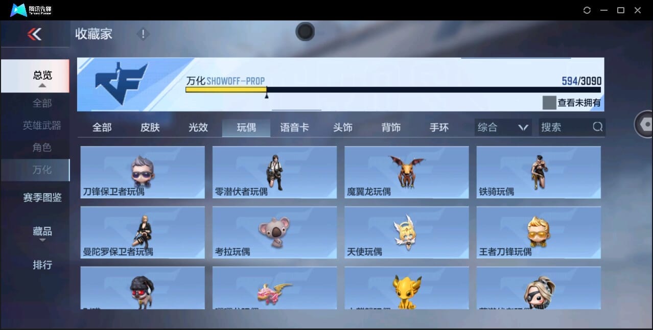 CFMQM346004枪战王者账号详情图74 CFMQM346004枪战王者账号详情图74