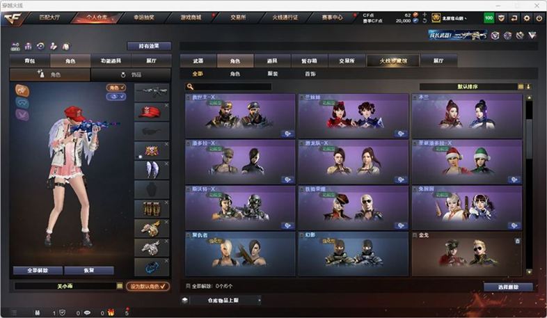 CFQM326983穿越火线账号详情图13 CFQM326983穿越火线账号详情图13