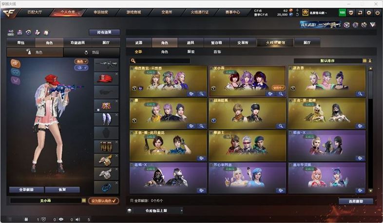 CFQM326983穿越火线账号详情图12 CFQM326983穿越火线账号详情图12
