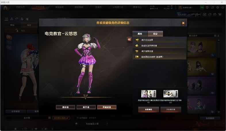 CFQM326983穿越火线账号详情图14 CFQM326983穿越火线账号详情图14