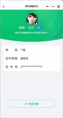 CFQM326983穿越火线账号详情图52 CFQM326983穿越火线账号详情图52