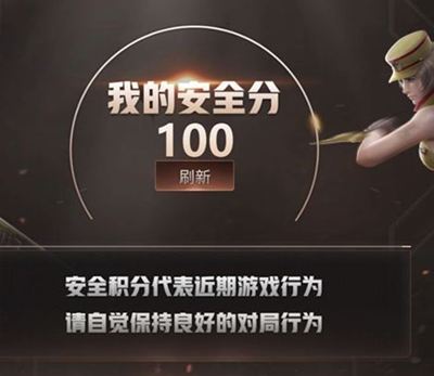 CFQM326983穿越火线账号详情图55 CFQM326983穿越火线账号详情图55