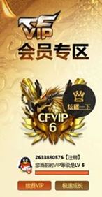 CFQM326983穿越火线账号详情图56 CFQM326983穿越火线账号详情图56