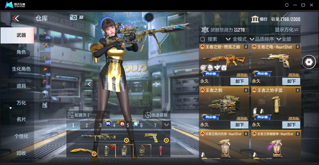CFMQM346005枪战王者账号详情图11 CFMQM346005枪战王者账号详情图11