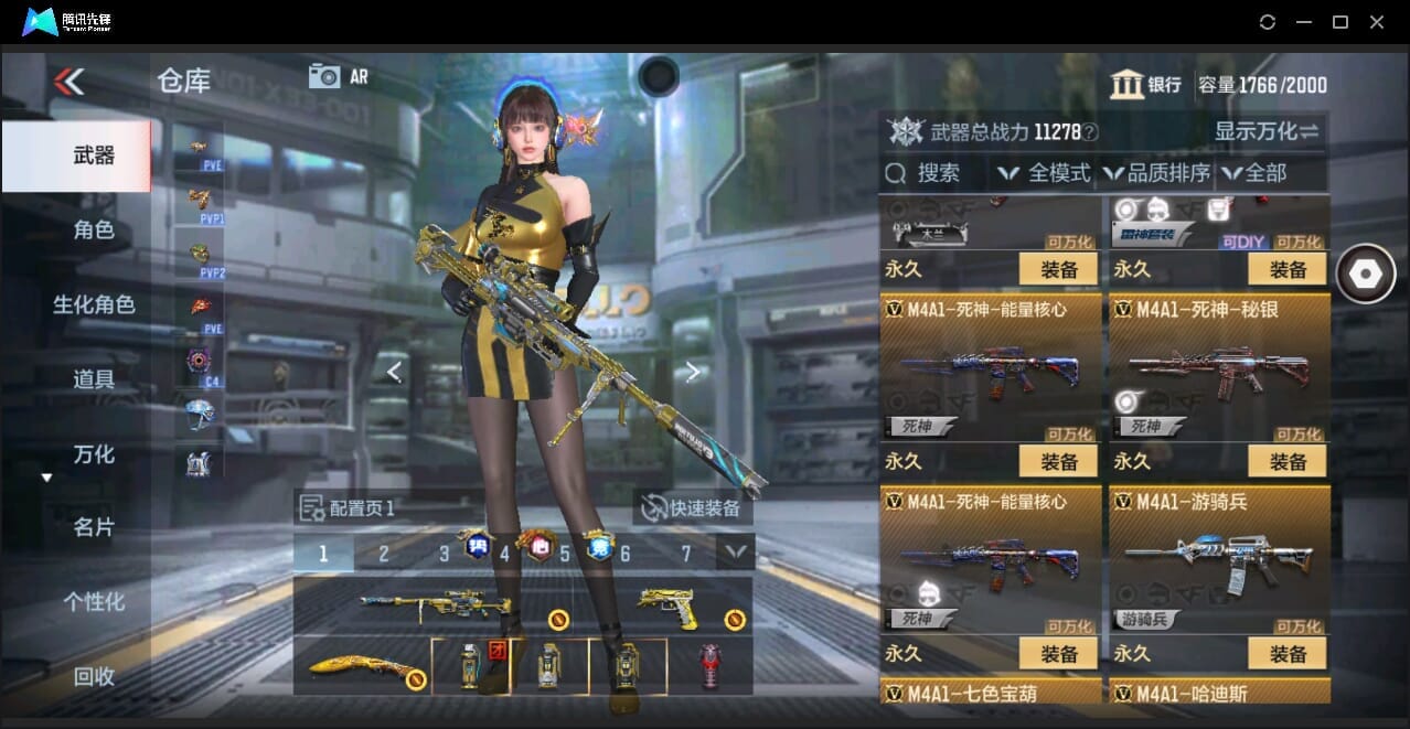 CFMQM346005枪战王者账号详情图30 CFMQM346005枪战王者账号详情图30