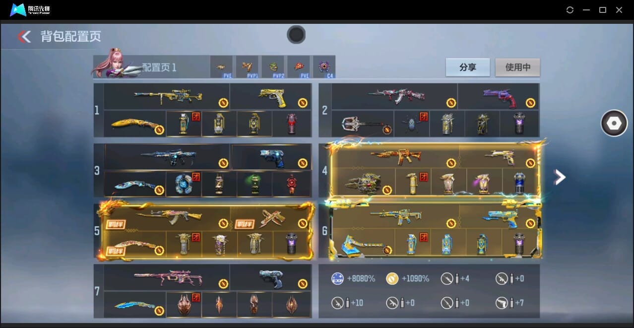 CFMQM346005枪战王者账号详情图4 CFMQM346005枪战王者账号详情图4