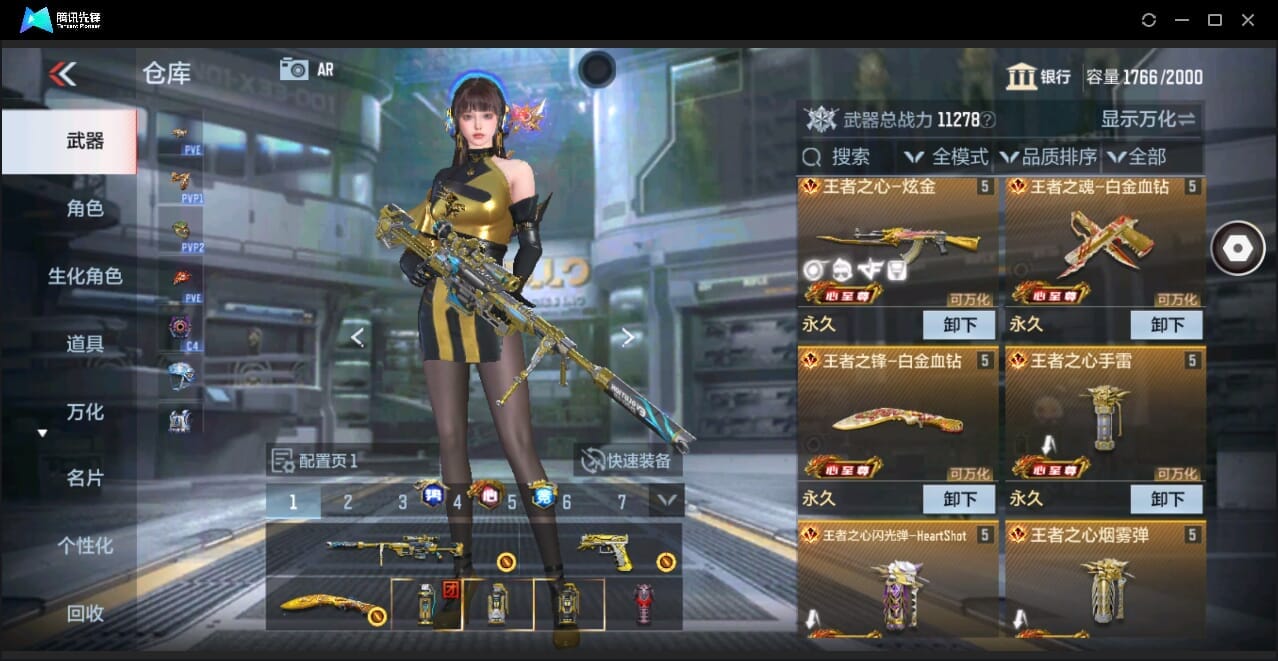 CFMQM346005枪战王者账号详情图12 CFMQM346005枪战王者账号详情图12