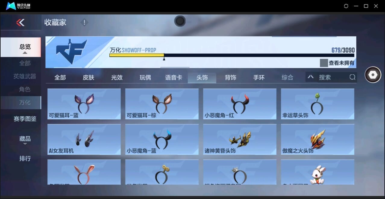 CFMQM346005枪战王者账号详情图76 CFMQM346005枪战王者账号详情图76