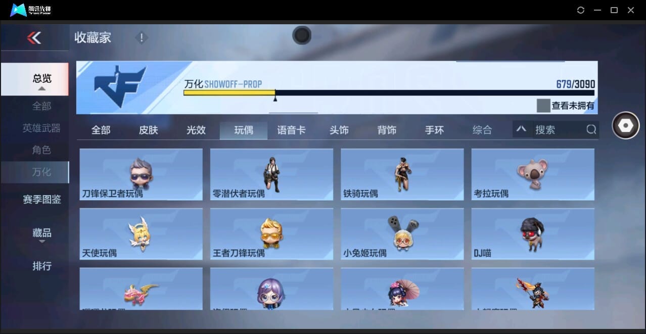 CFMQM346005枪战王者账号详情图73 CFMQM346005枪战王者账号详情图73
